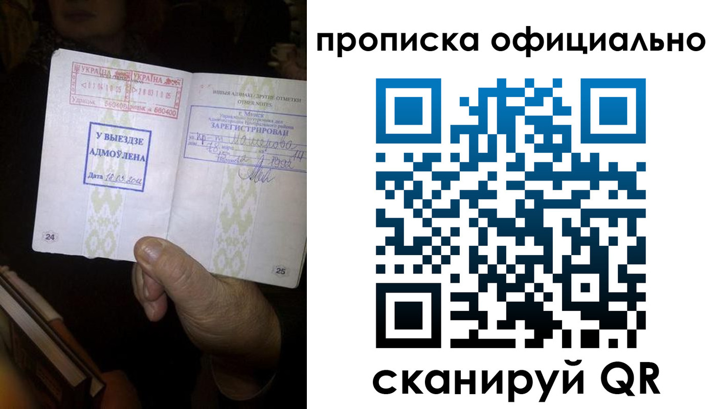 временная регистрация госуслуги в Талице