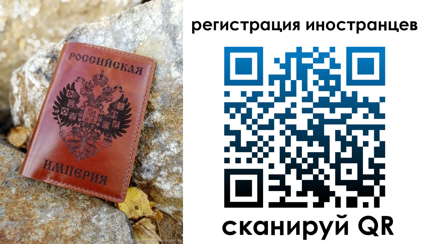 прописка поиск в Талице