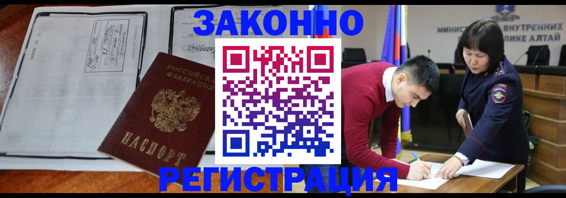 миграционный учет в Талице