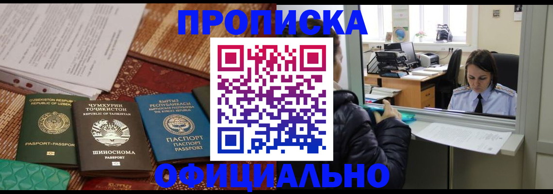 временная регистрация адрес в Талице