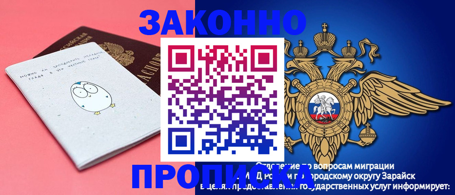 прописка иностранных граждан в Талице