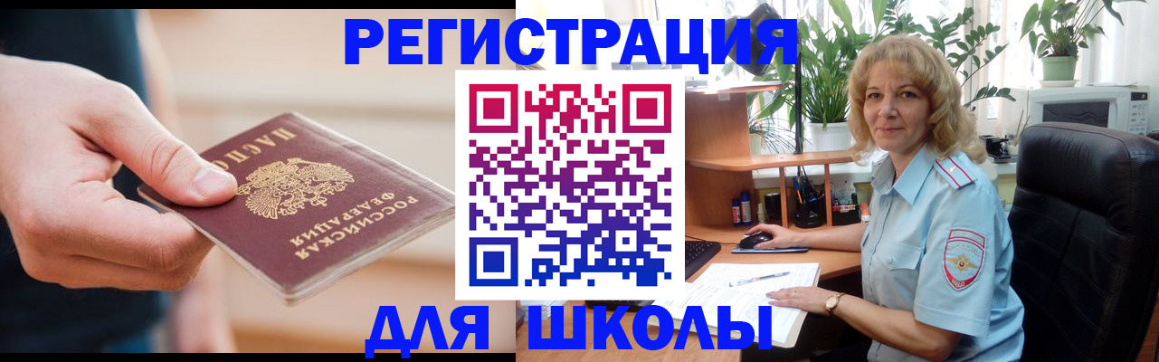 прописка поиск в Талице