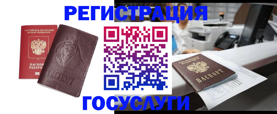 прописка гарантия в Талице