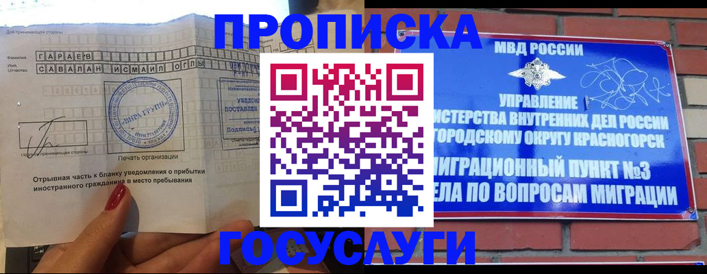 регистрация для дет. сада в Талице